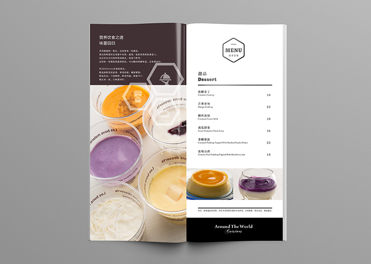 深圳MILK&HONEY餐飲菜譜設計-2